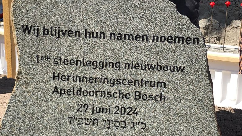 Eerste steen uitbreiding Herinneringscentrum Apeldoornsche Bosch gelegd